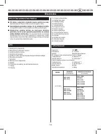 Страница 121