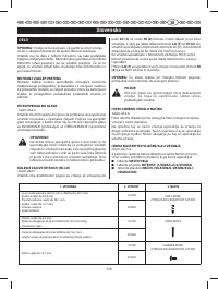 Страница 123