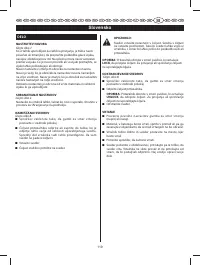 Страница 124