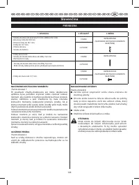 Страница 129