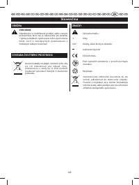 Страница 131