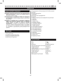 Страница 132