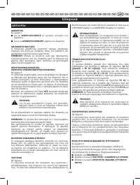 Страница 134