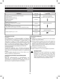 Страница 135