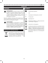 Страница 137