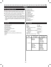 Страница 138