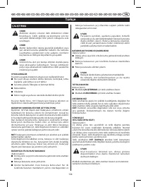 Страница 139