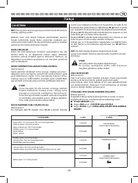 Страница 140