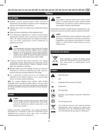 Страница 142