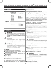 Страница 101