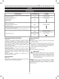 Страница 103