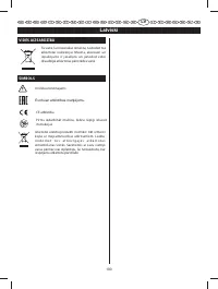 Страница 105