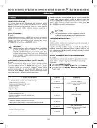 Страница 108