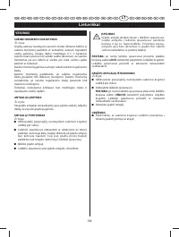 Страница 109