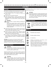 Страница 110