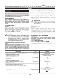 Страница 113