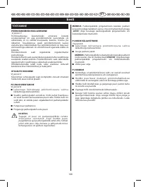 Страница 114