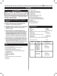 Страница 116