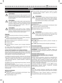 Страница 117