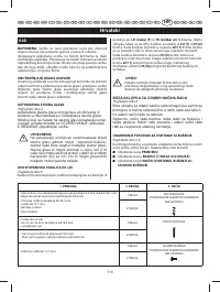 Страница 118