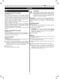 Страница 119