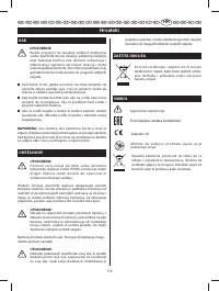 Страница 120
