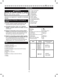 Страница 121