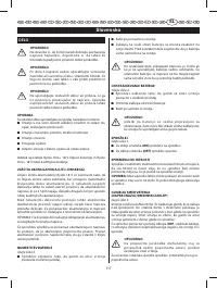 Страница 122