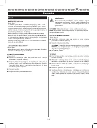 Страница 124