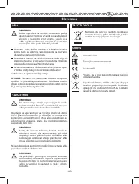 Страница 125