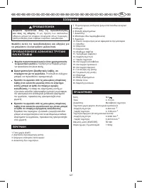 Страница 132