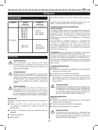Страница 133