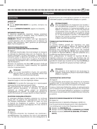 Страница 134