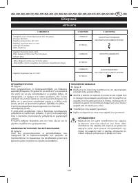 Страница 135