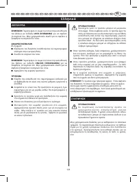 Страница 136