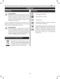 Страница 137