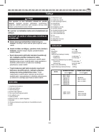 Страница 138