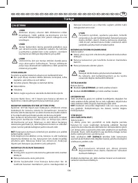 Страница 139