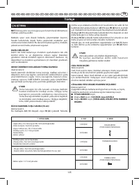 Страница 140