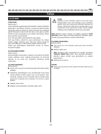 Страница 141