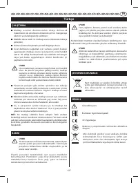 Страница 142