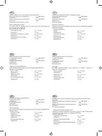 Страница 144