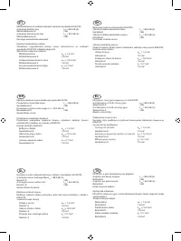 Страница 146