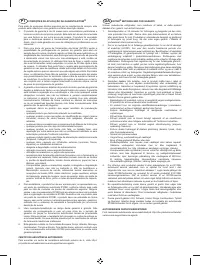 Страница 154