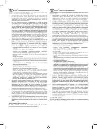 Страница 155