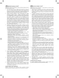 Страница 157