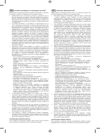 Страница 162