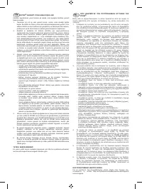 Страница 163