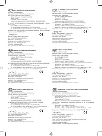 Страница 165