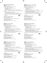 Страница 166